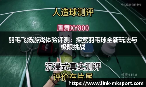 mk体育官方网站
