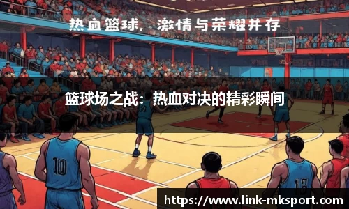 mk体育