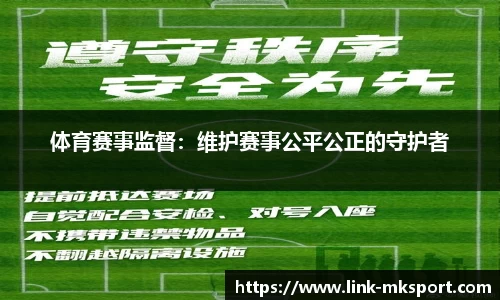 mk体育