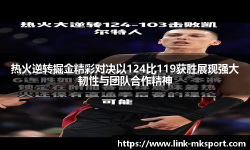 mk体育平台