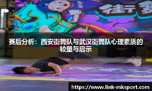 mk体育官网
