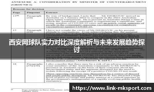 mk体育平台